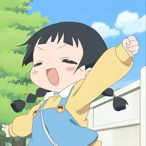 香香