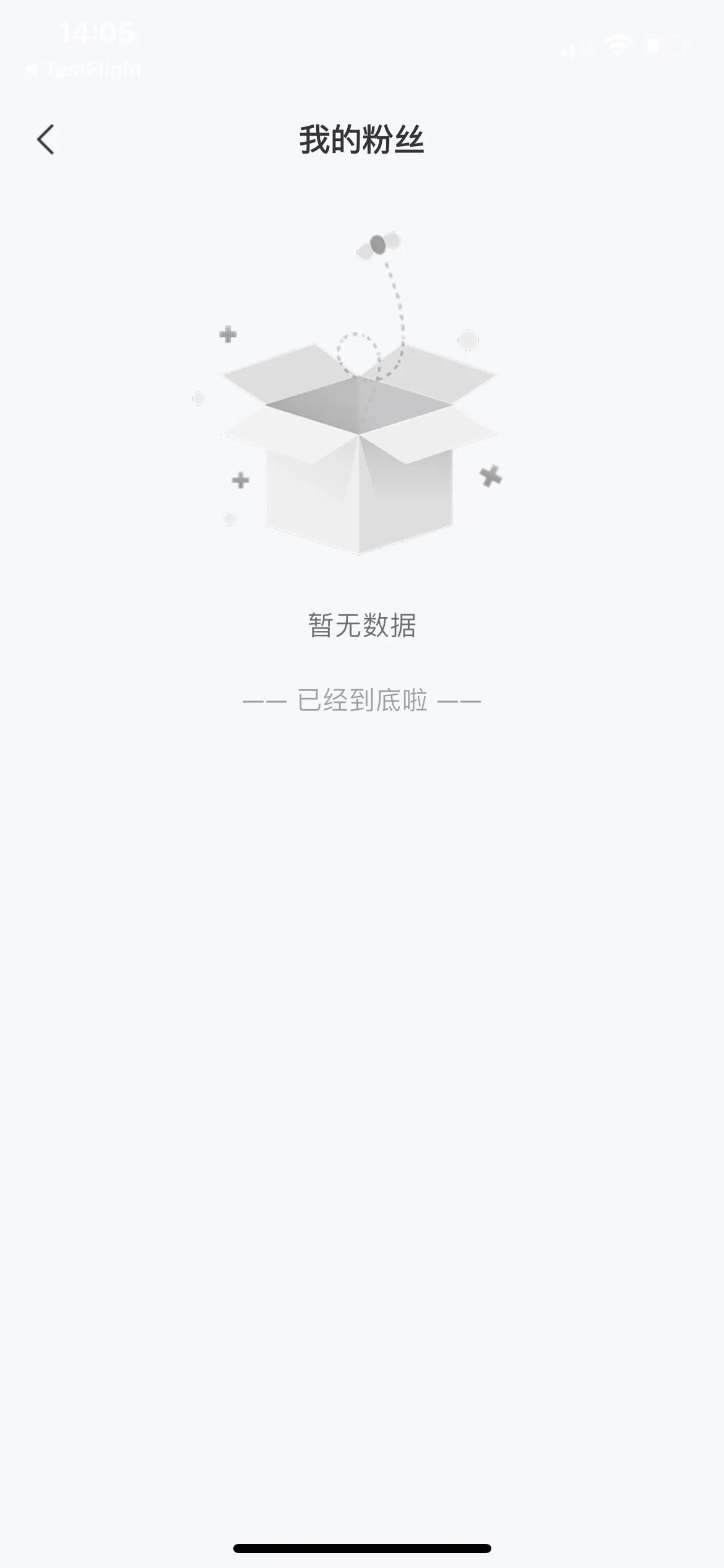 测试的呀