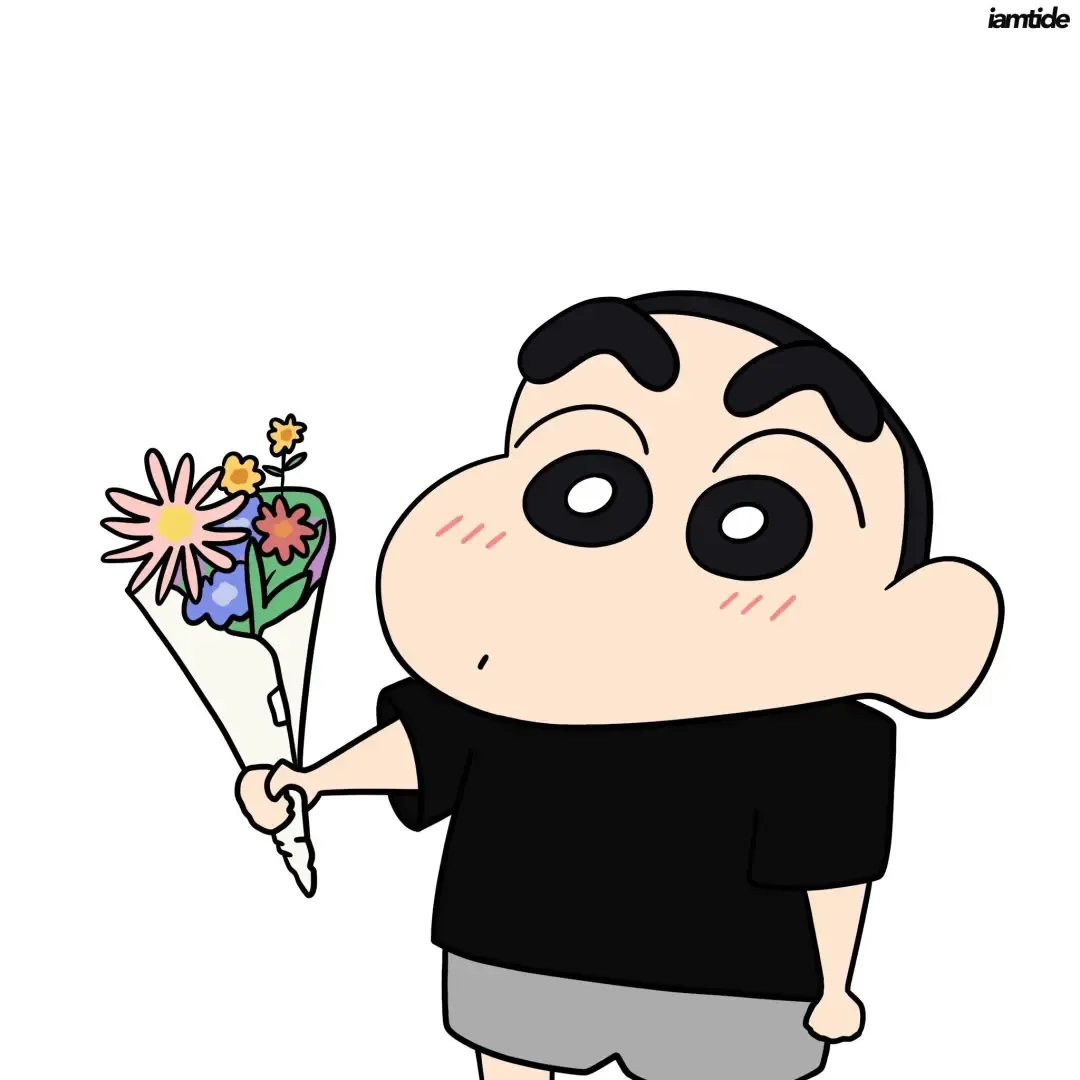 好的
