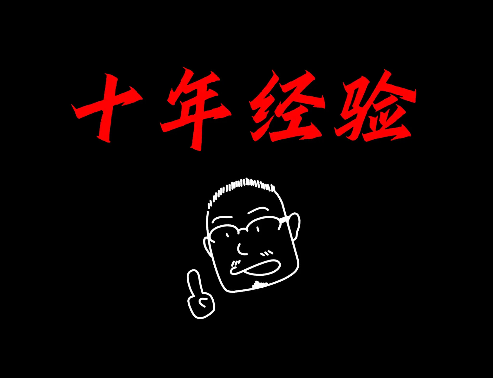 德学院-最专业的华人德州扑克学习与策略分享社区