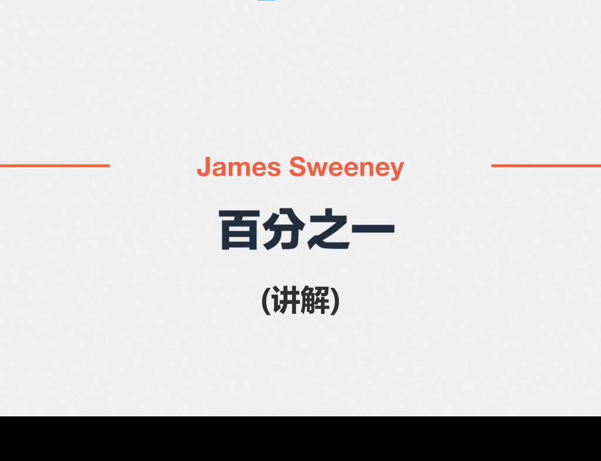 德学院-最专业的华人德州扑克学习与策略分享社区