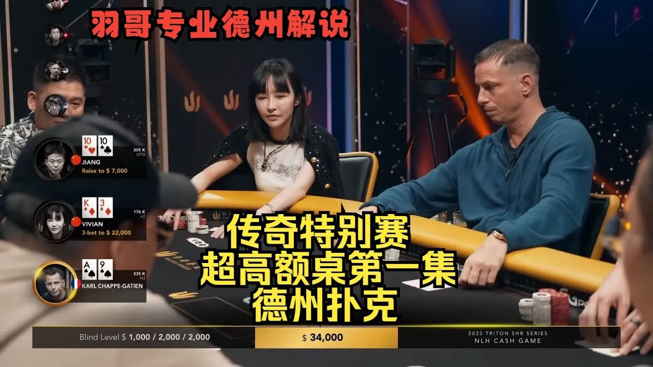 德学院-最专业的华人德州扑克学习与策略分享社区