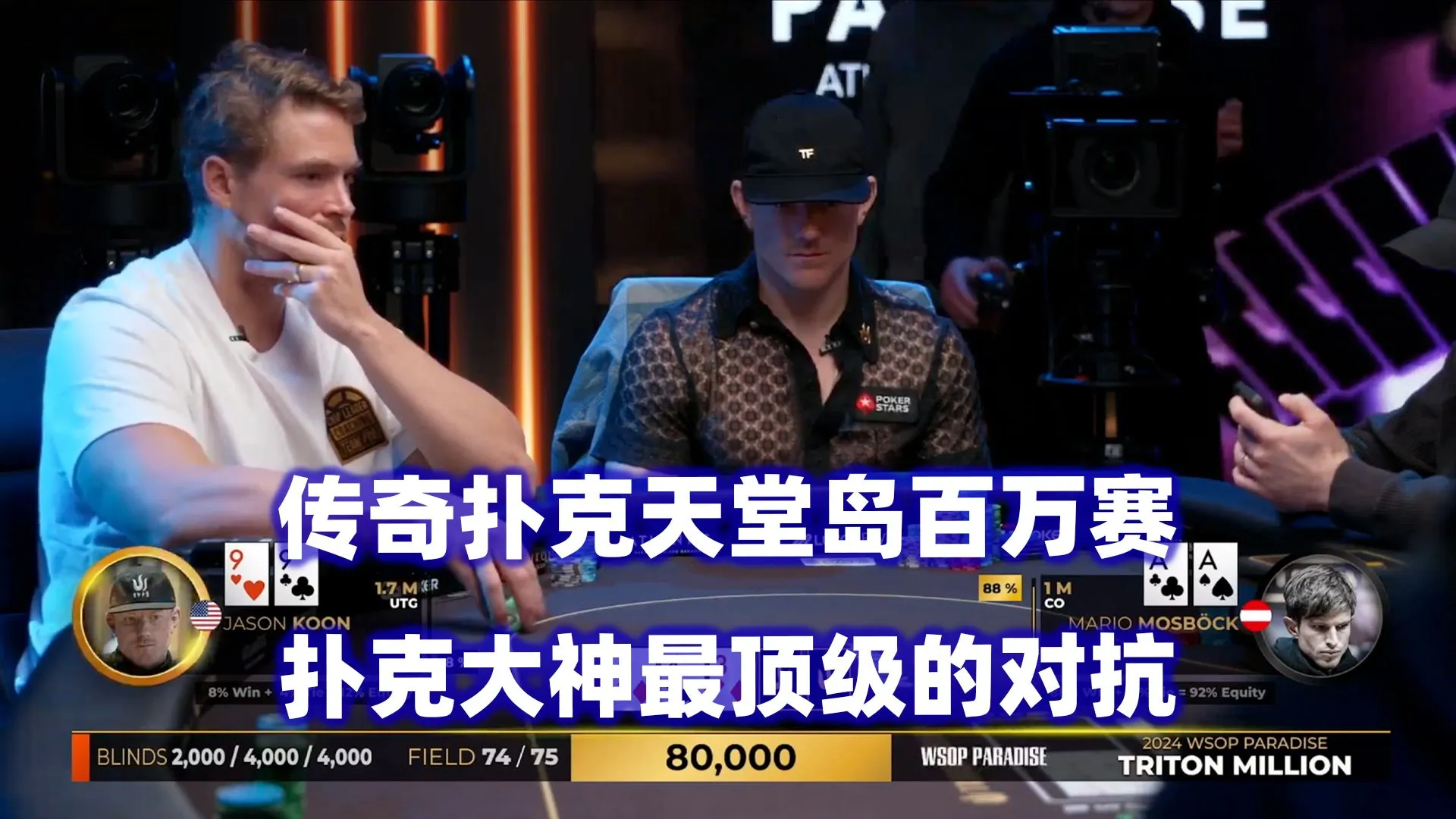 德学院-最专业的华人德州扑克学习与策略分享社区