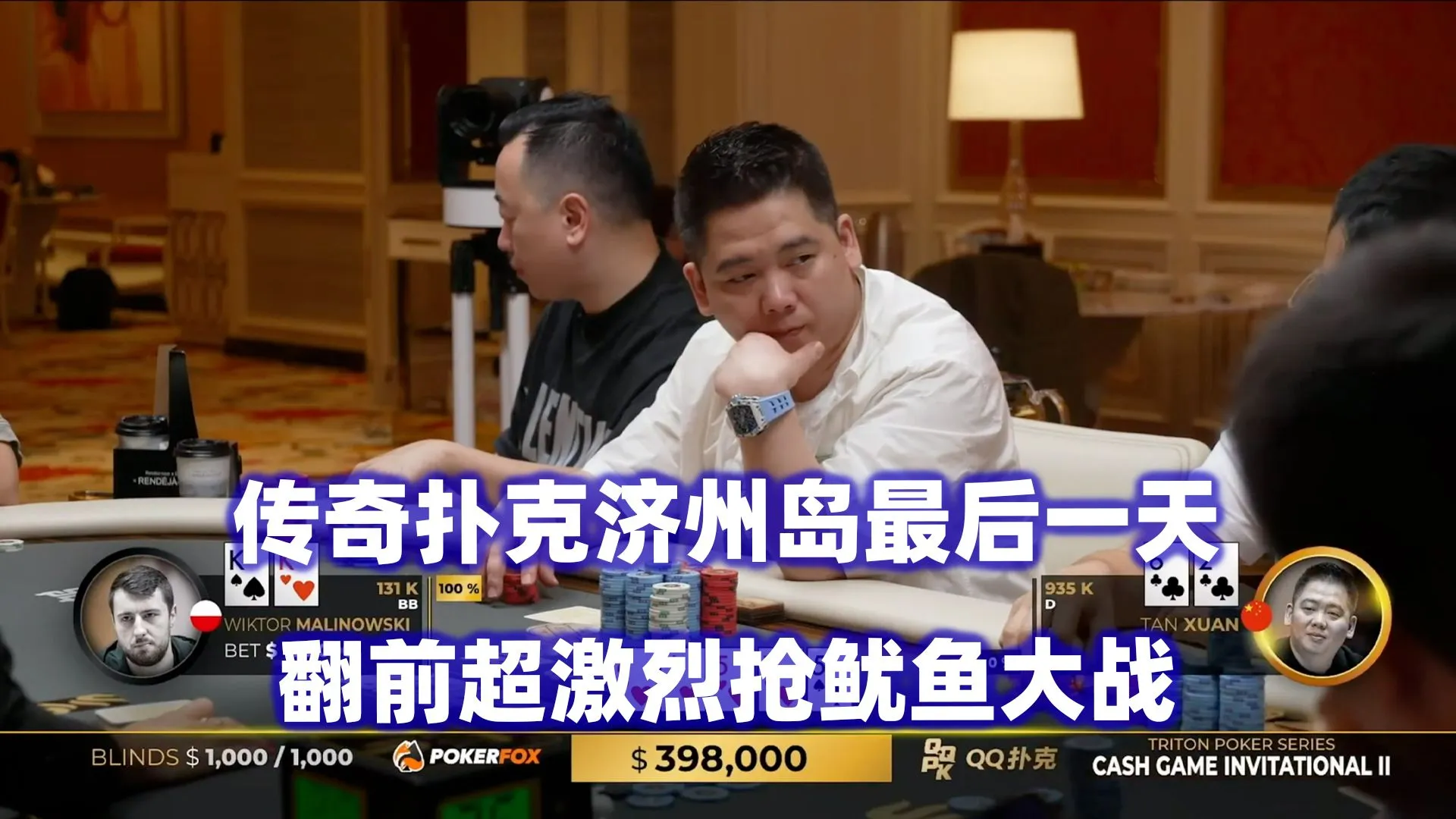 德学院-最专业的华人德州扑克学习与策略分享社区