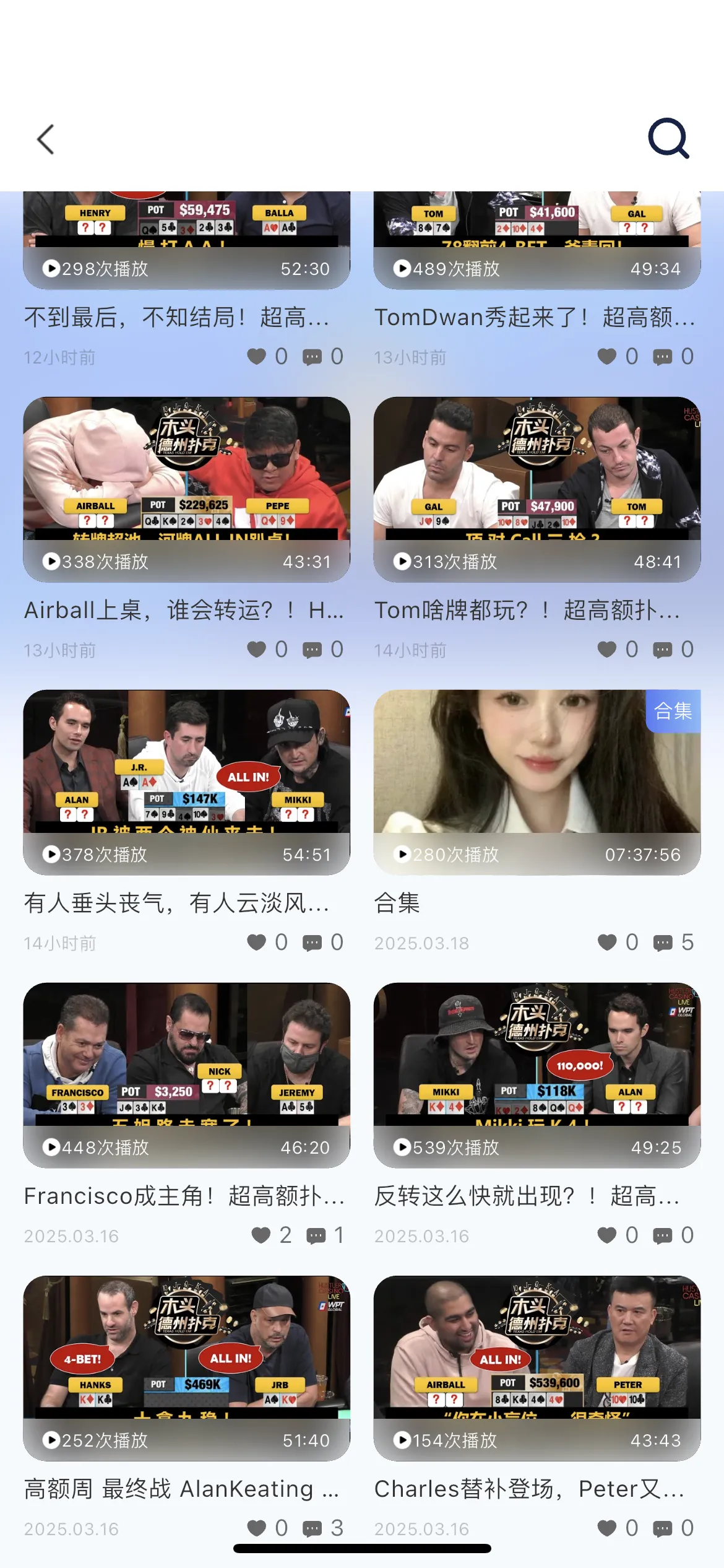 德学院-最专业的华人德州扑克学习与策略分享社区