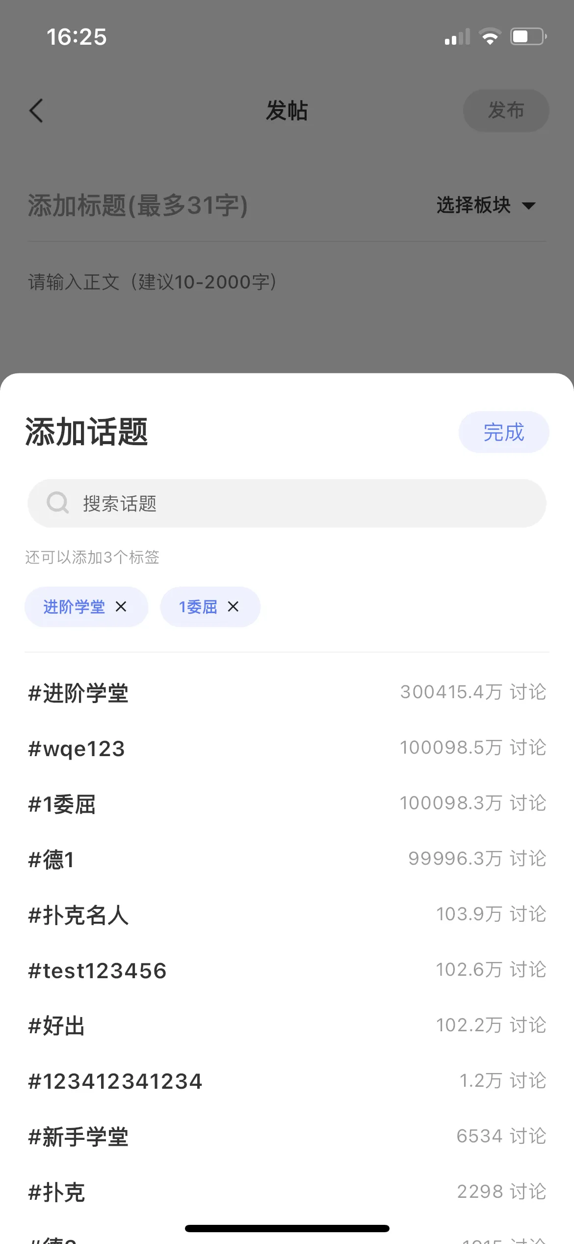 德学院-最专业的华人德州扑克学习与策略分享社区