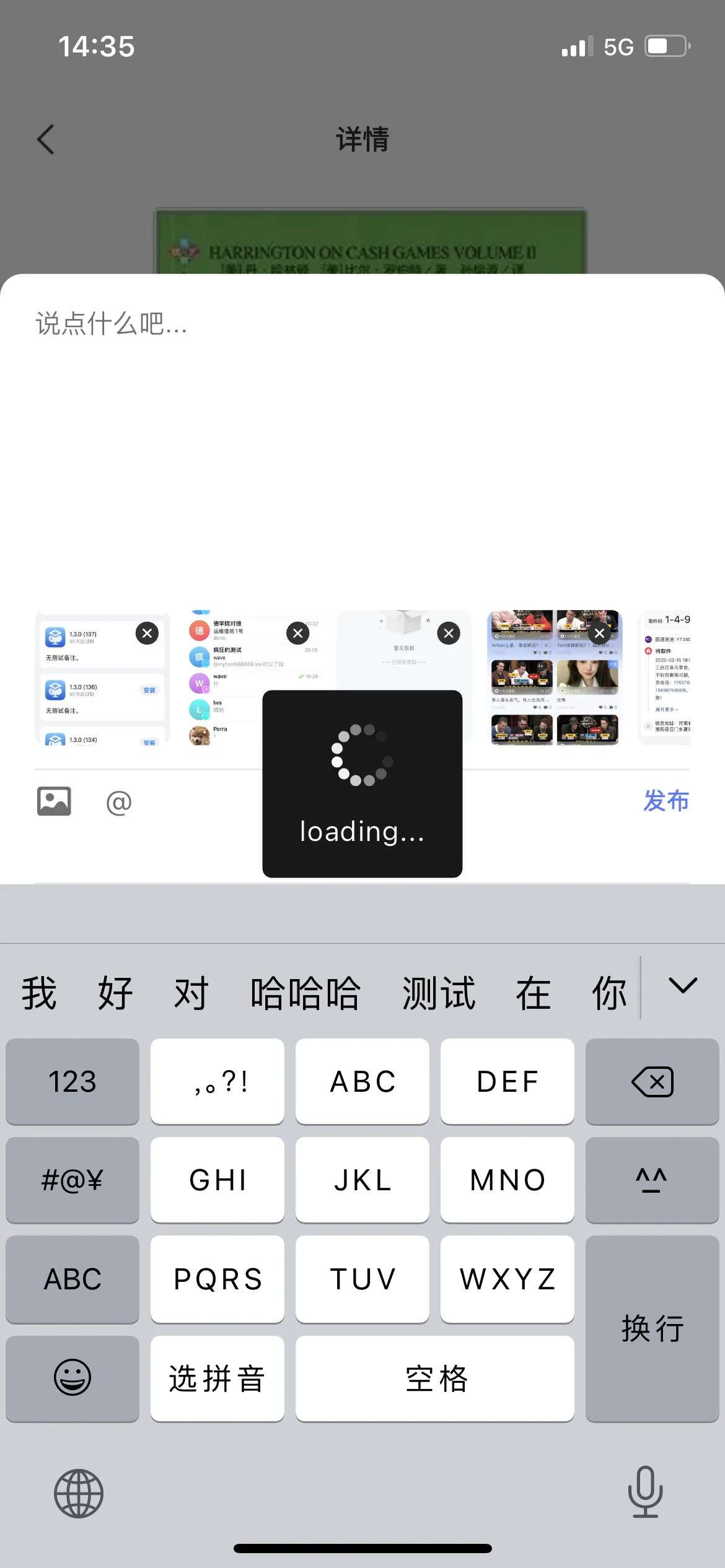 德学院-最专业的华人德州扑克学习与策略分享社区
