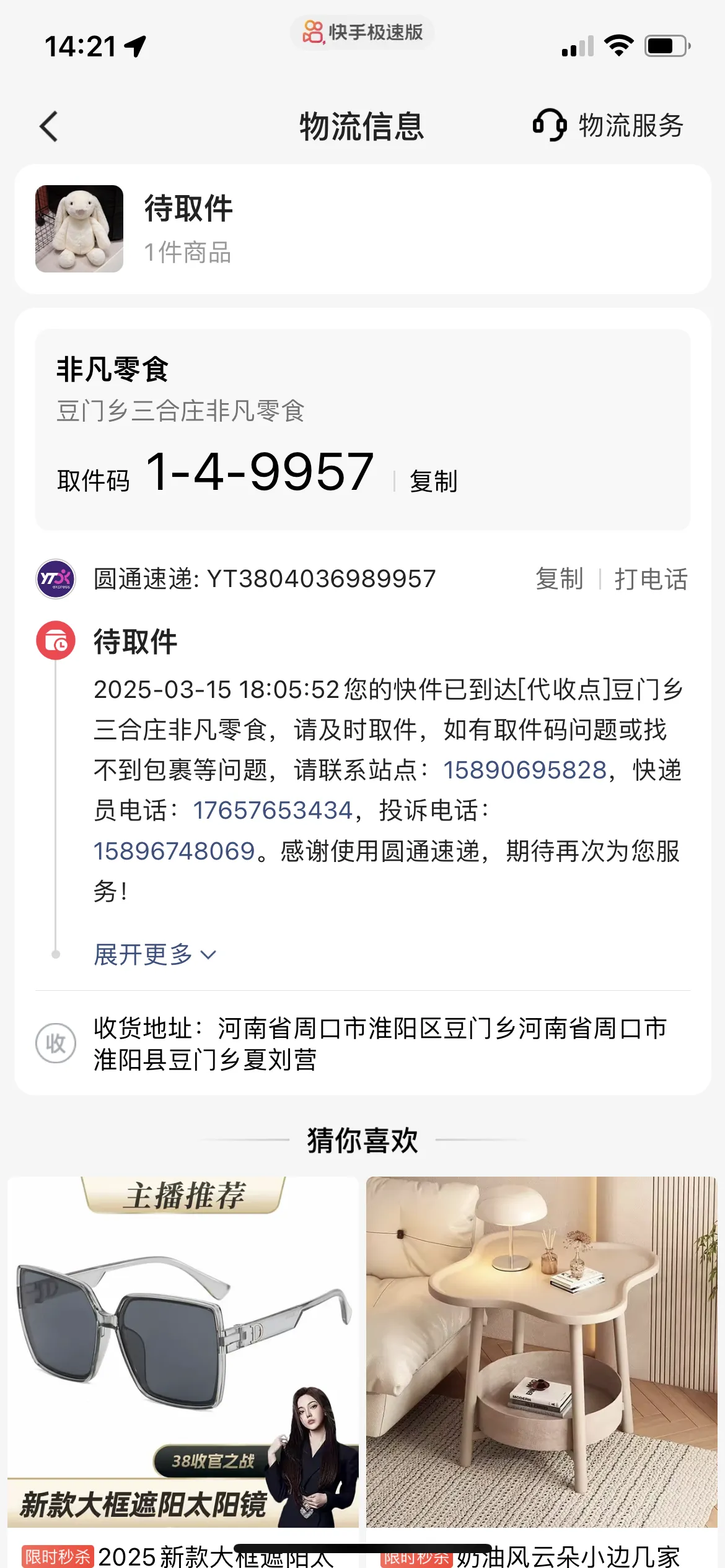 德学院-最专业的华人德州扑克学习与策略分享社区
