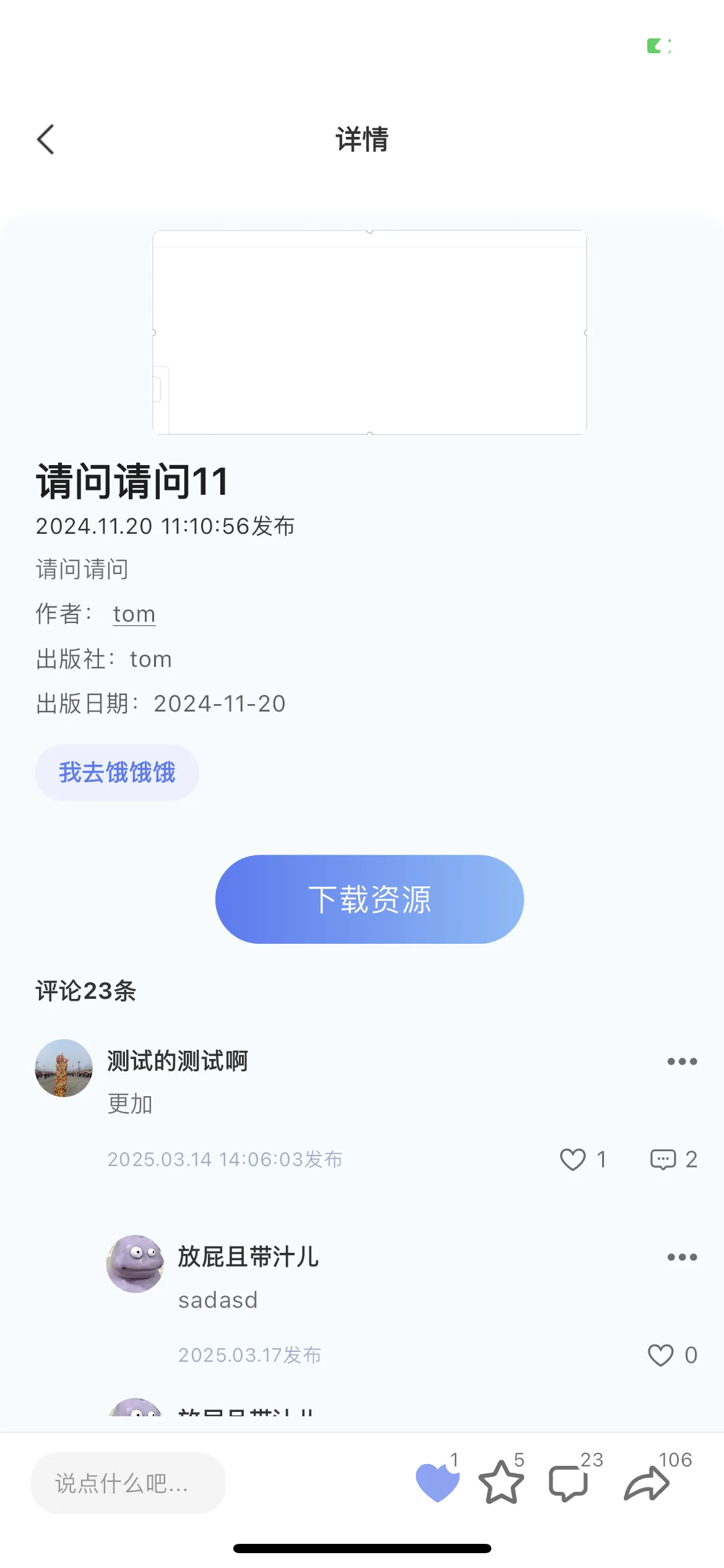德学院-最专业的华人德州扑克学习与策略分享社区