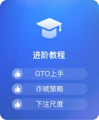 进阶教程