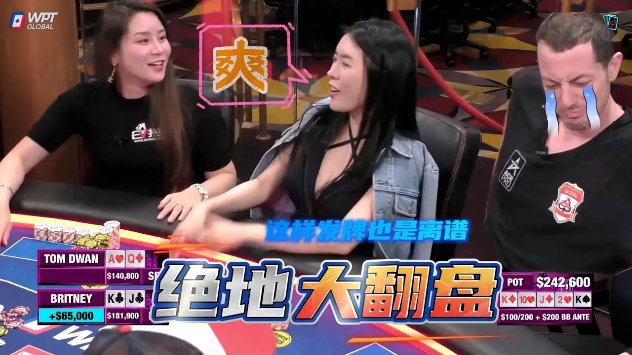 德学院-最专业的华人德州扑克学习与策略分享社区